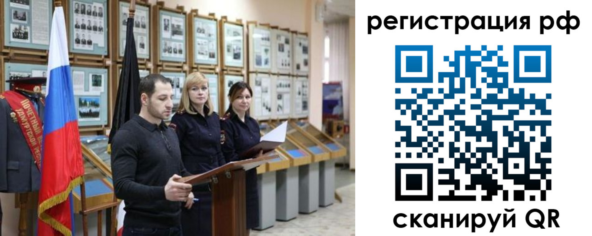 временная регистрация адрес в Реже
