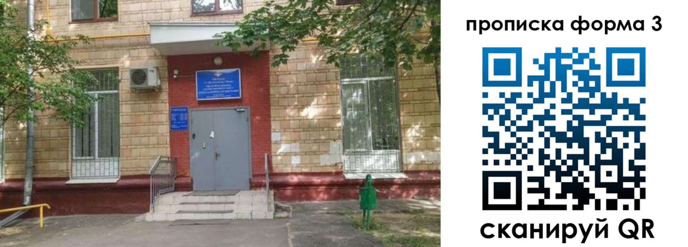 регистрация в Реже
