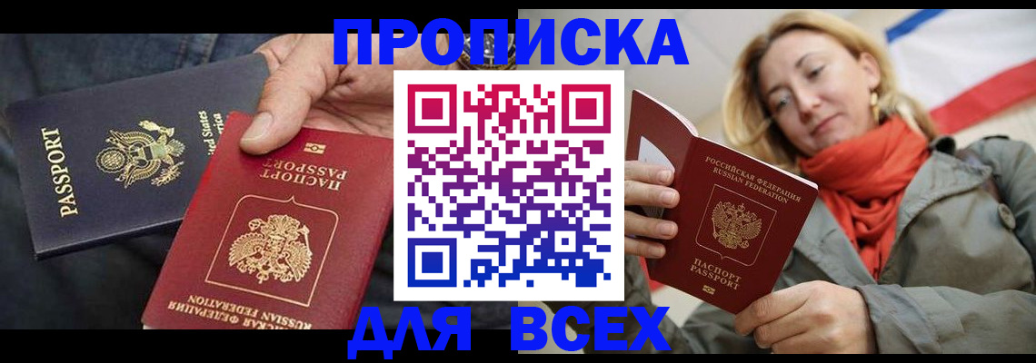 регистрация для дет. сада в Реже