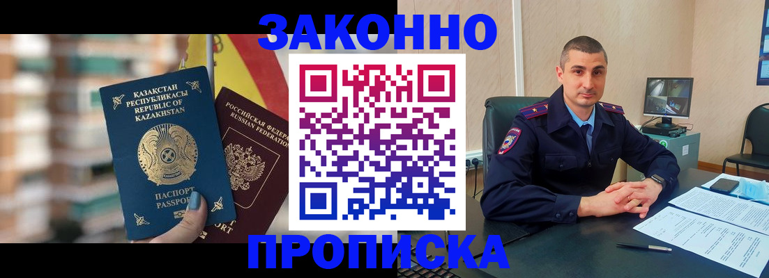 форма 3 в Реже