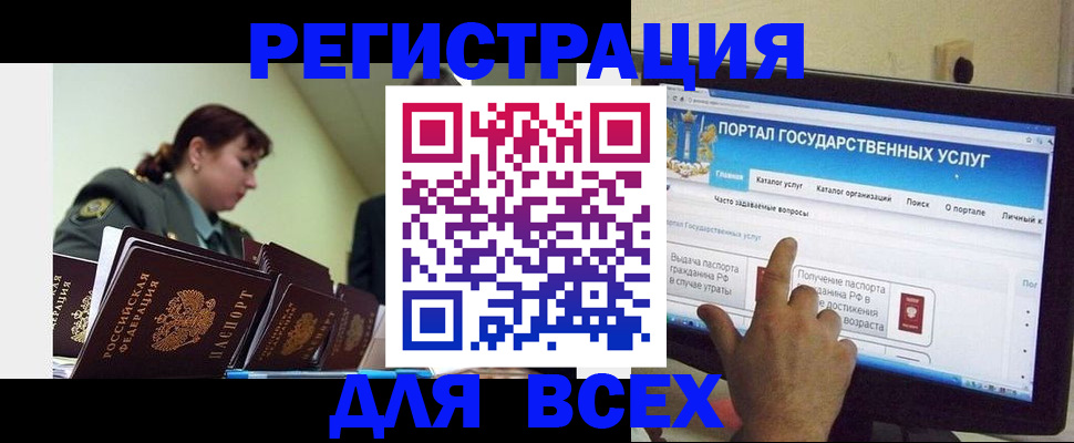 найти адрес прописки в Реже